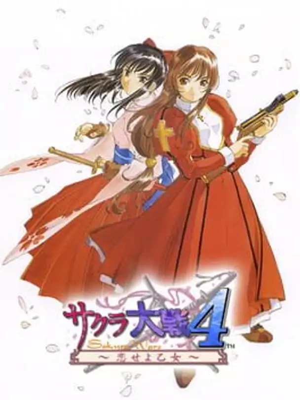 Sakura Taisen 4: Koi seyo, Otome