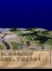 Sengoku Cyber: Fujimaru Jigoku-hen