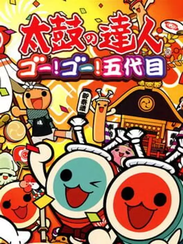 Taiko no Tatsujin: Go! Go! Godaime