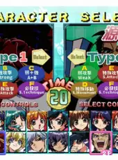 Asuka 120% Burning Fest. Exallent