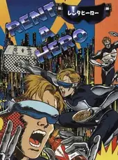 Rent-A-Hero