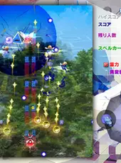 Touhou Kinjoukyou: Fossilized Wonders