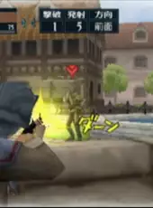 Valkyria Chronicles 2: Battle at Doeffein EX