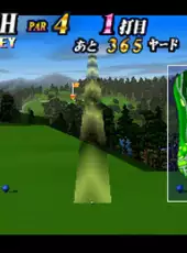 Japan Pro Golf Tour 64