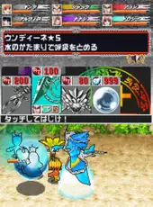 Mär Heaven: Karudea no Akuma