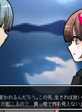 Lost Paradise of Karuta