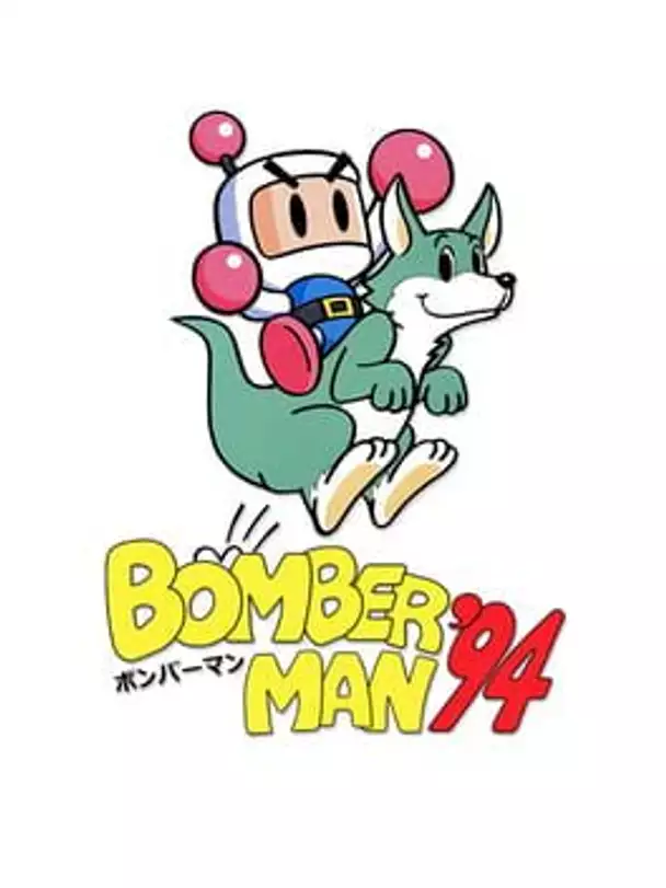 Bomberman '94