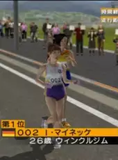 Takahashi Naoko no Marathon Shiyouyo