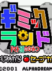 Gimmick Land: Tomato Atama no Himitsu