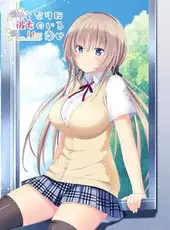 Tonari ni Kanojo no Iru Shiawase: I Fight with Summer