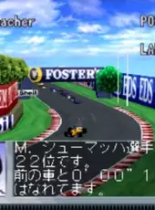 F-1 Grand Prix 1996: Team Unei Simulation