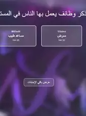 The Salma World