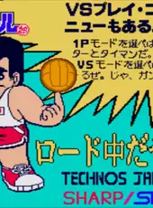 Nekketsu Koukou Dodgeball-bu