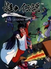 The Legend of Kage