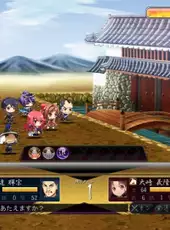 Sengoku Hime 5: Senka Tatsu Haou no Keifu