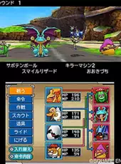 Dragon Quest Monsters: Joker 3