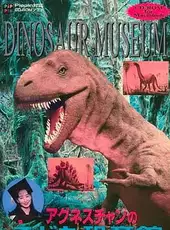Dinosaur Museum