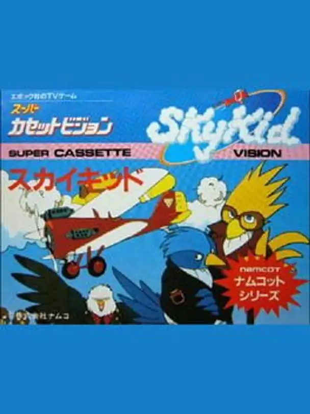 Sky Kid
