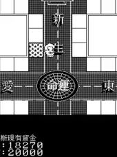 Dà Fùwēng