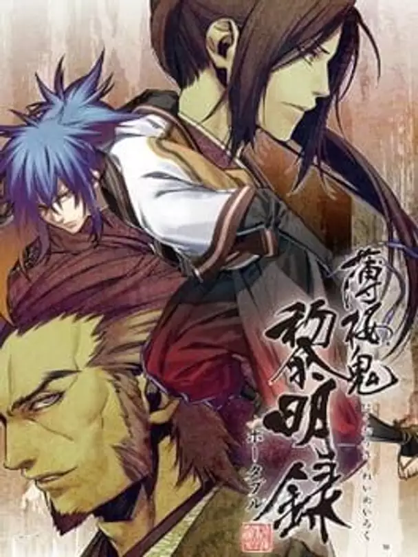 Hakuoki Reimeiroku Portable