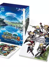 Etrian Mystery Dungeon 2: Etrian Odyssey 10th Anniversary Box