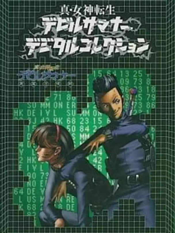 Shin Megami Tensei: Devil Summoner Digital Collection