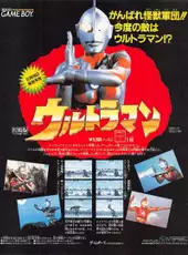 Ultraman