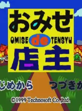 Omise de Tensyu