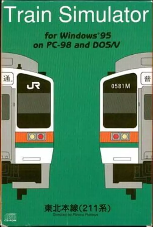 Train Simulator: Tohoku-honsen 211-kei