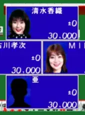 Nihon Pro Mahjong Renmei Kounin: Honkaku Pro Mahjong: Shin Tetsuman