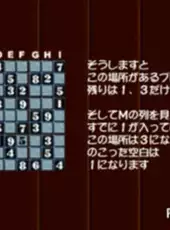 Puzzle Mania