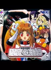 Wakusei Koukitai Little Cats