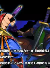 Shadow of the Ninja Reborn