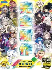 Chunithm New