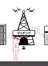 Kuukiyomi: Consider It! Online