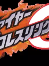 Fire Pro Wrestling G