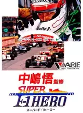 Nakajima Satoru Kanshuu: Super F-1 Hero