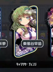 Touhou Blooming Chaos 2: Chara Pack Special - Mystia Lorelei