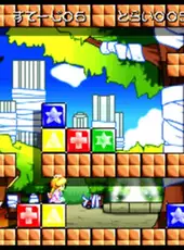 Rupupu Cube: Lup Salad