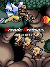 Arcade Archives: Black Heart