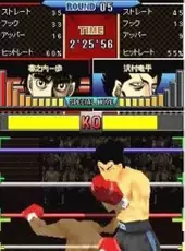 Hajime no Ippo The Fighting! DS