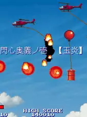 Saka-doh: The Reversal Arts