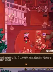 Touhou Mystia's Izakaya DLC 2 Pack: Former Hell & Chireiden