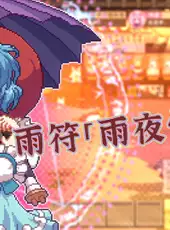 Touhou Mystia's Izakaya: DLC 3 Pack - Myouren Temple & Divine Spirit Mausoleum