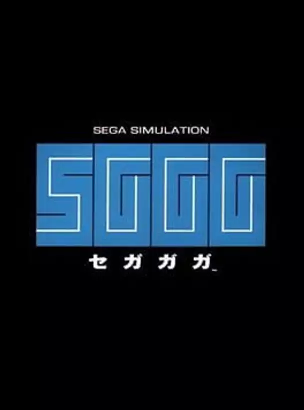 Segagaga