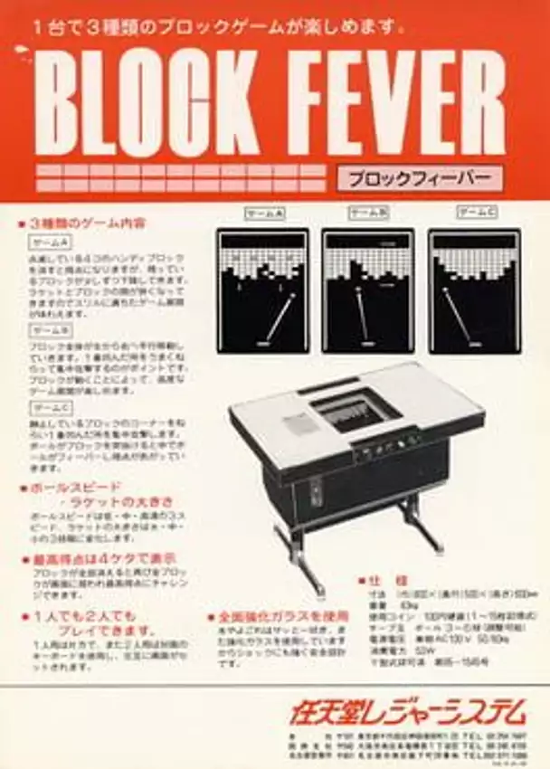 Block Fever