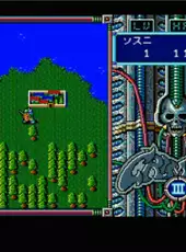 Crimson III