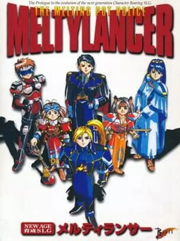 Meltylancer: The Melting Pot Police