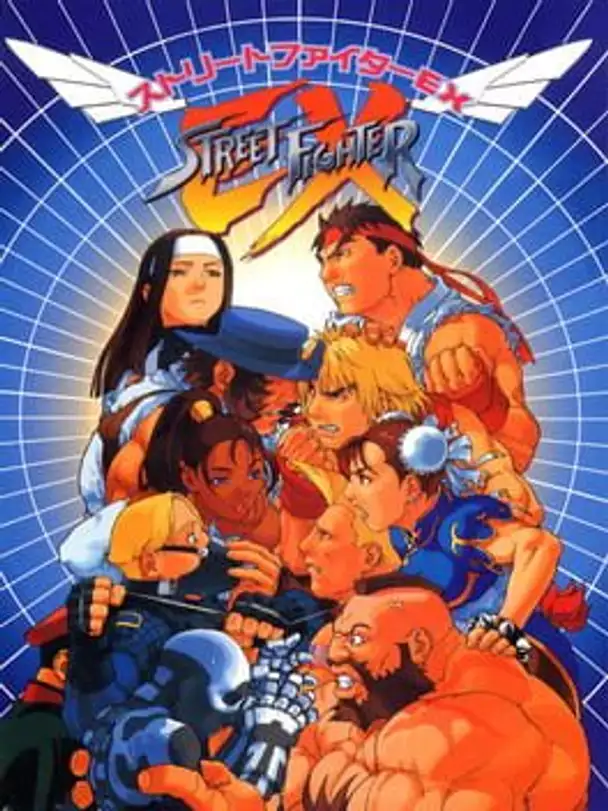 Street Fighter EX