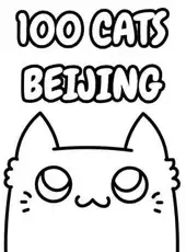 100 Cats Beijing